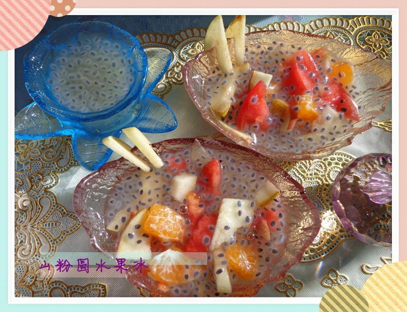 山粉圆水果冰的做法