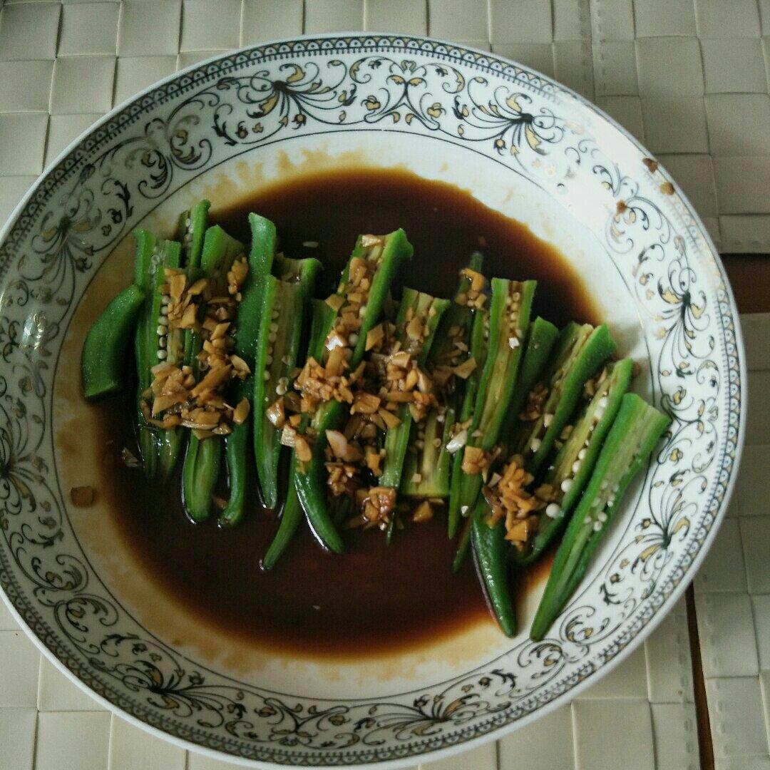 凉拌秋葵