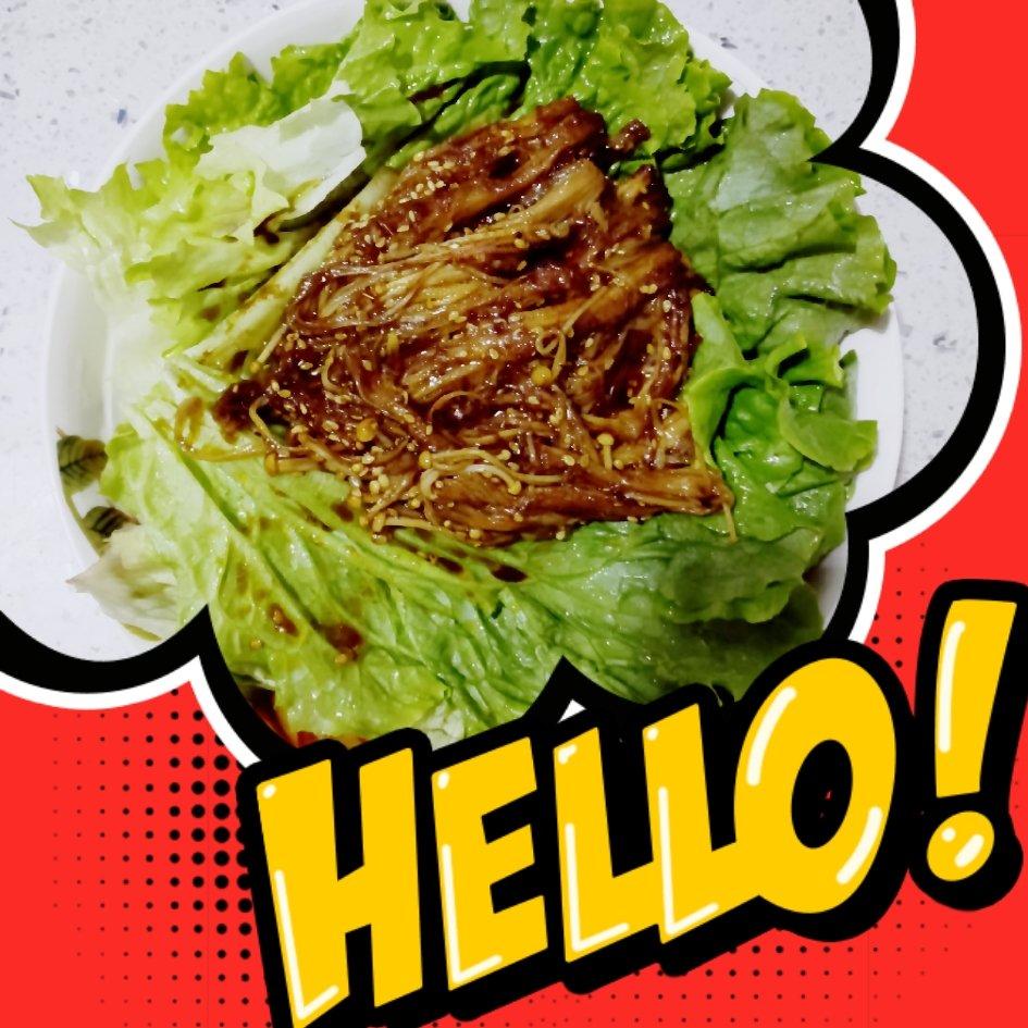 烤金针菇(烤箱版)