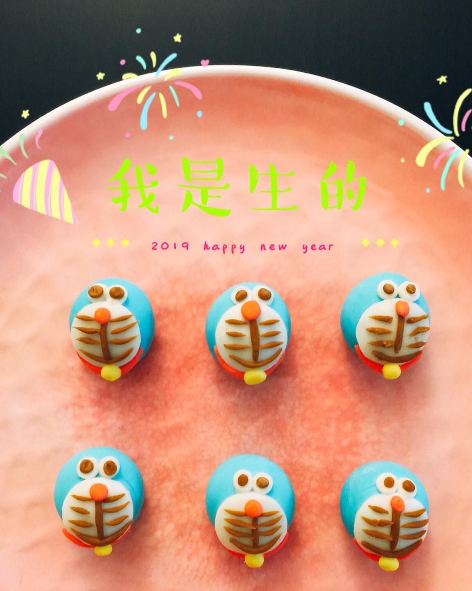 卡通汤圆