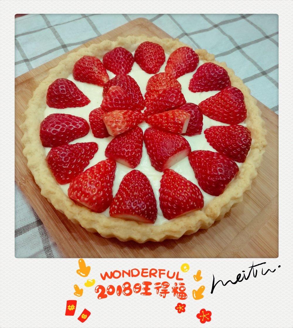 法式草莓塔 Tarte aux Fraises