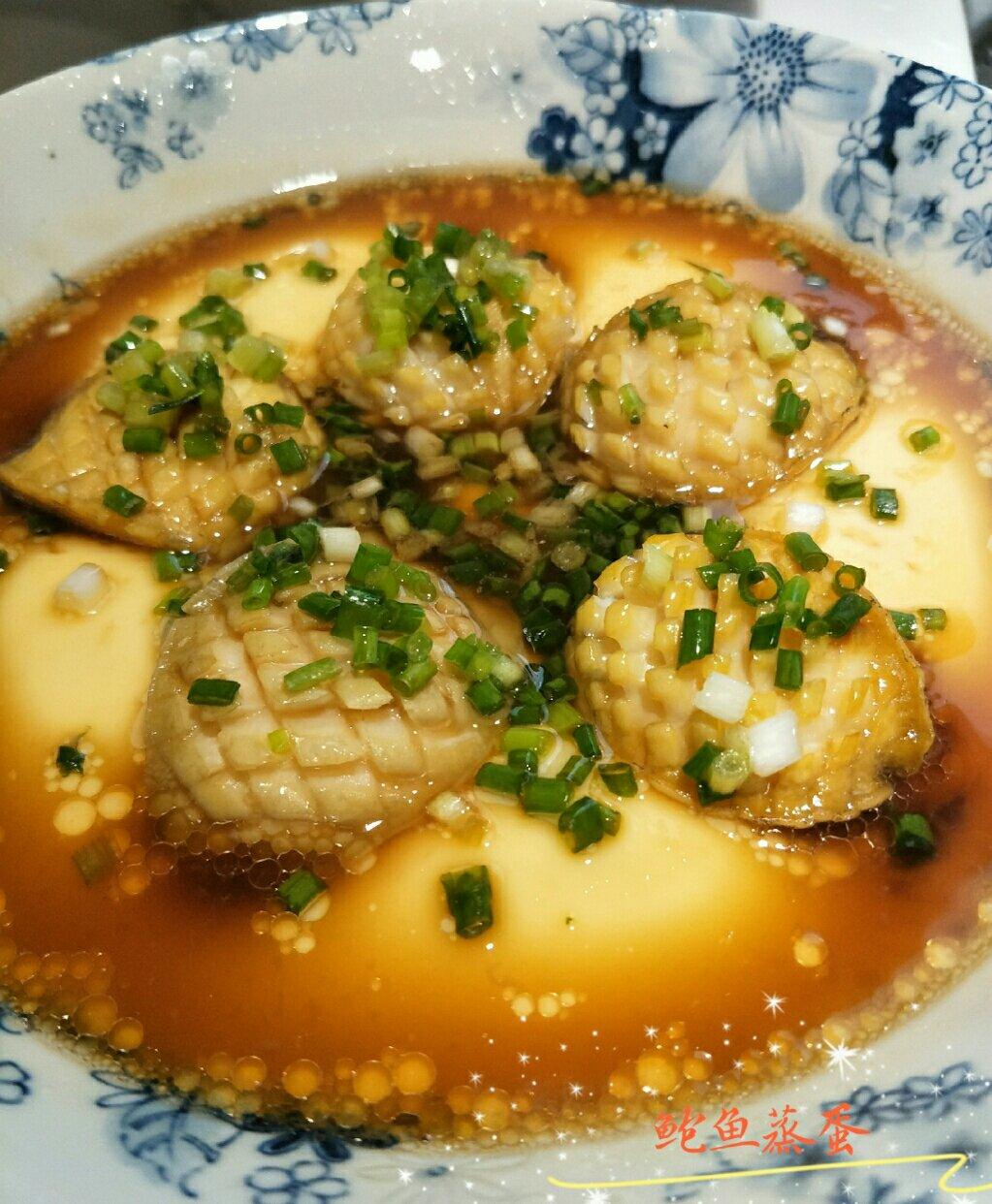 简单美味的鲍鱼蒸蛋