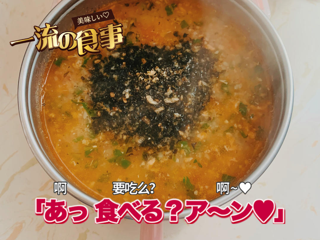 宝宝8个月辅食：三文鱼青菜番茄面