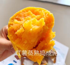 美味的炒红薯泥（适合减肥用、更适合做馅料）的做法 步骤1