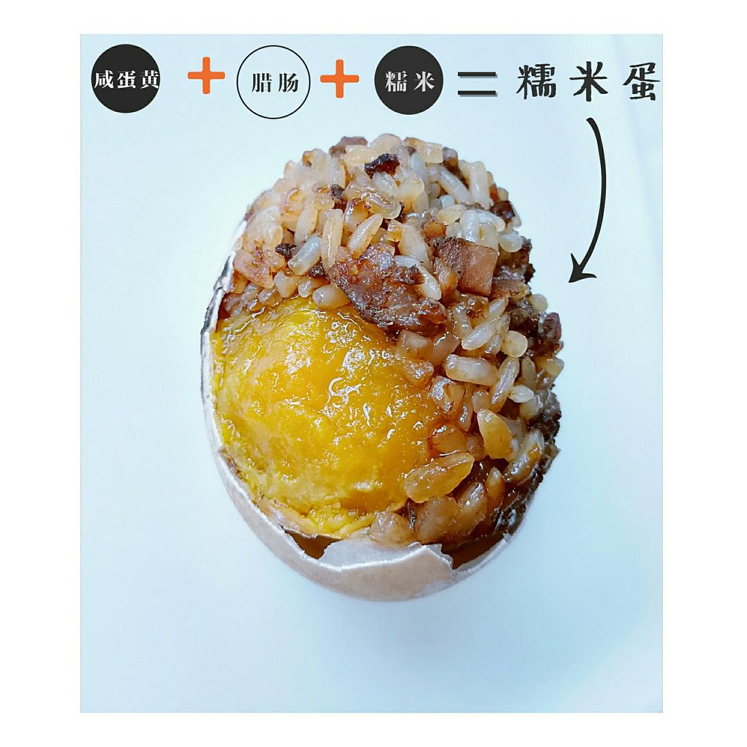 糯米蛋-好吃到要爆炸