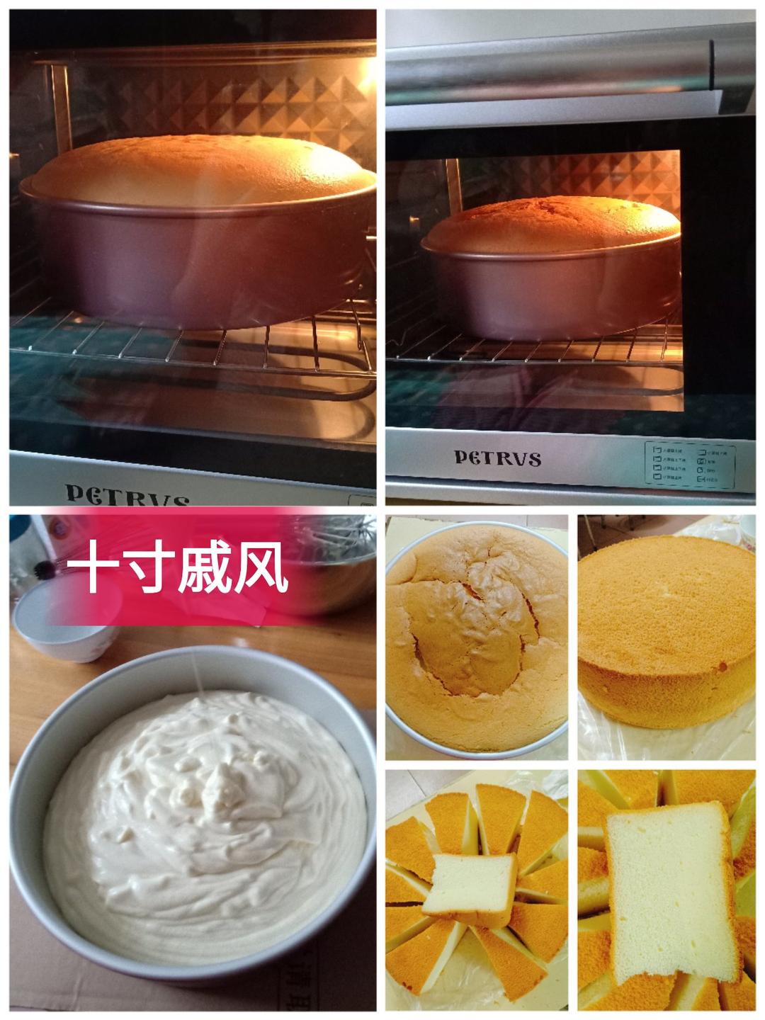 云朵般柔软的戚风（敲详细）