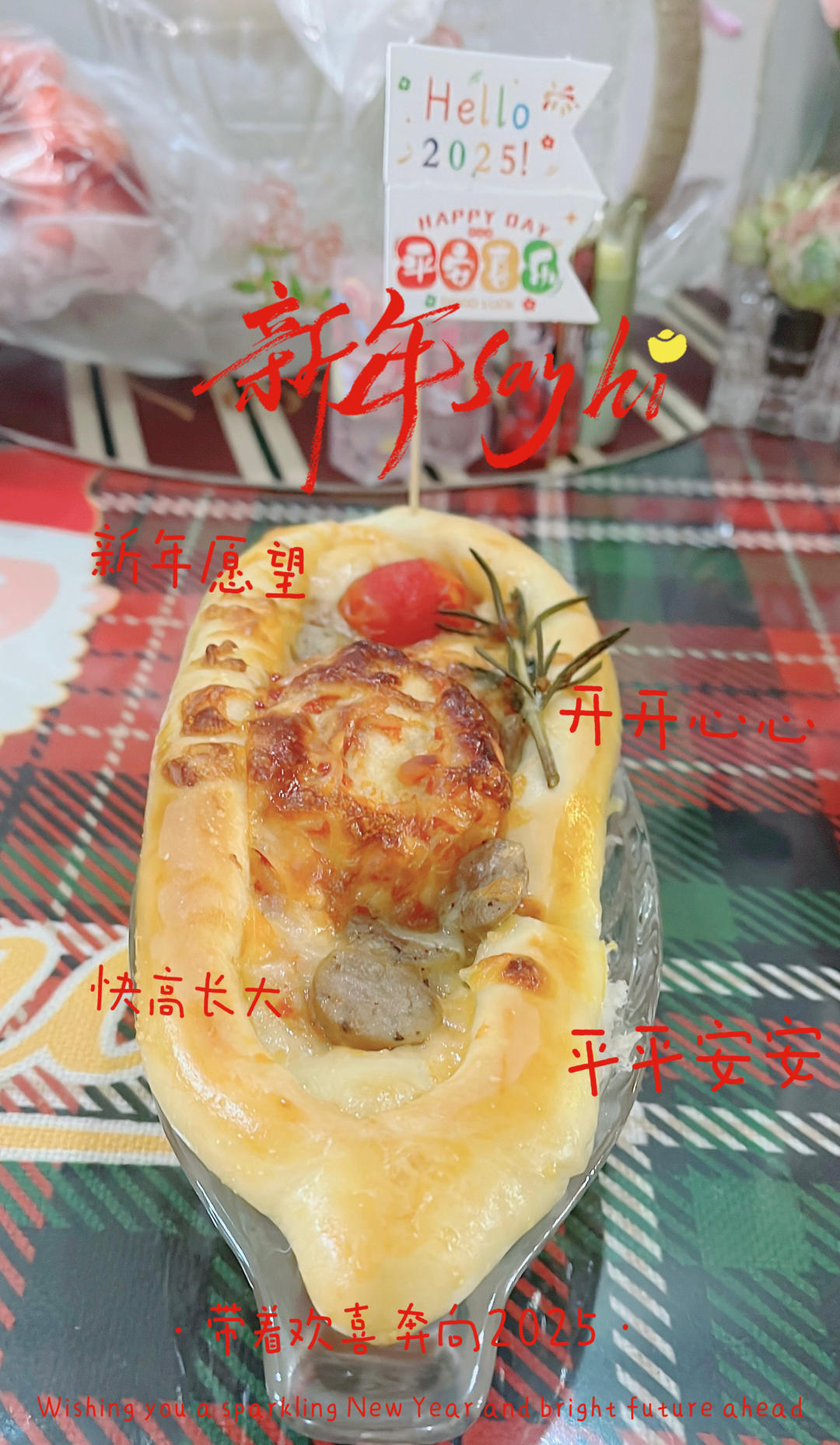 馋哭了隔壁小孩的【格鲁吉亚披萨】