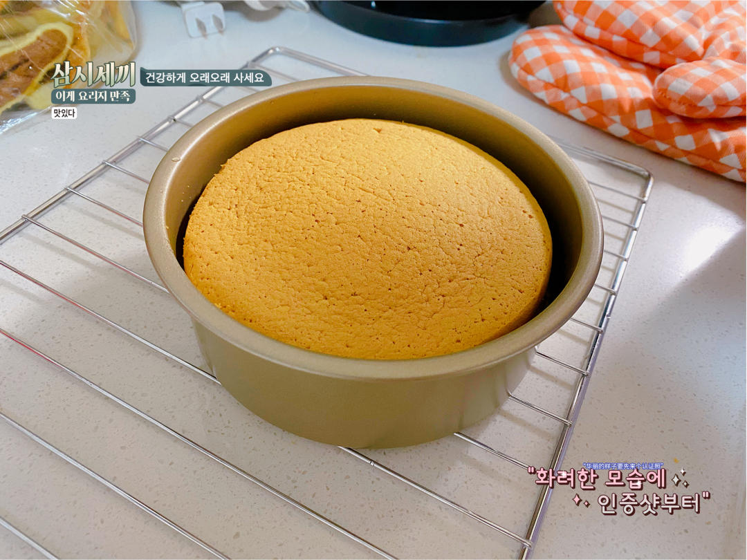 超柔软6寸戚风蛋糕(附8寸配方)零失败 超详细‼️含操作视频