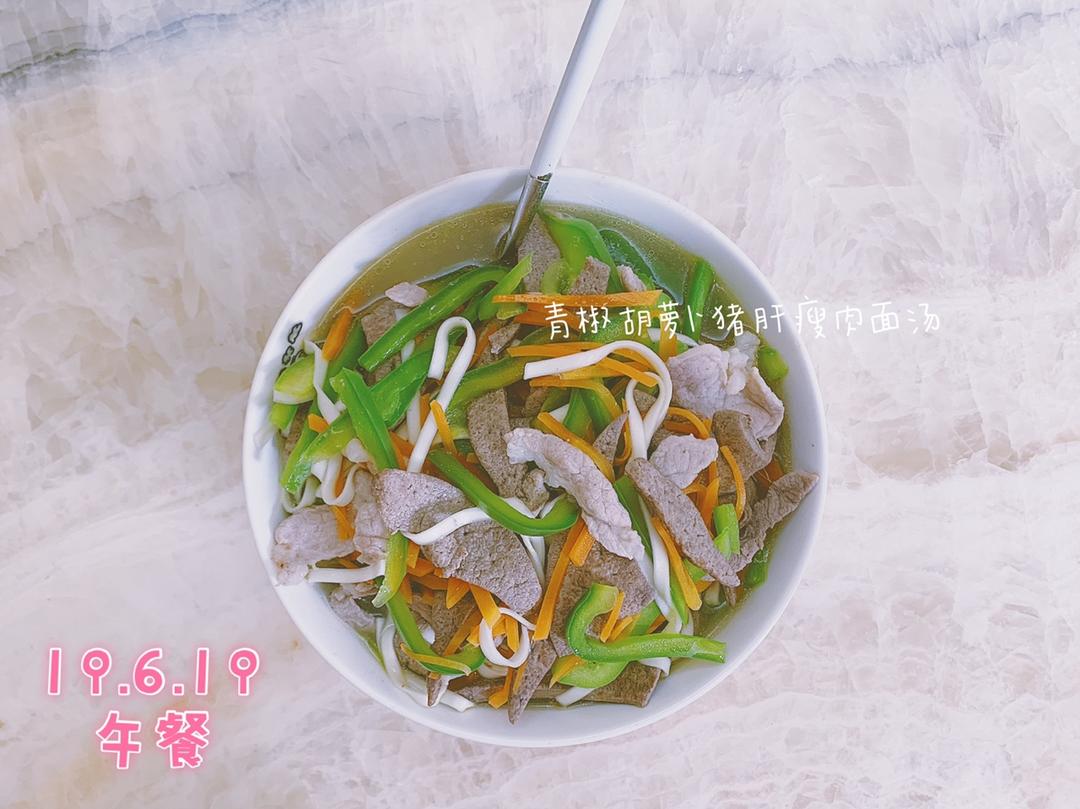 产后🍽日常饮食