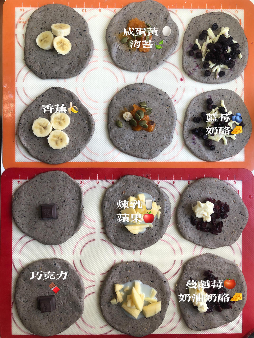 黑芝麻华夫饼（发酵版）