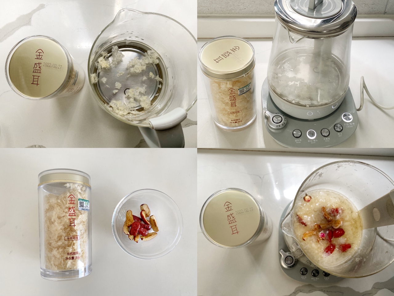 香菇鸡腿焖饭+金盛耳玫瑰花汤的做法 步骤15