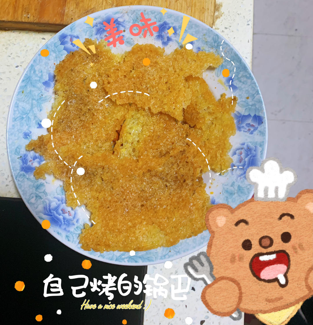 非油炸【大米锅巴】剩米饭的春天
