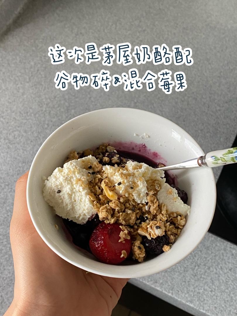 自制茅屋奶酪+快手吃法推荐（cottage cheese）丨健康·零食