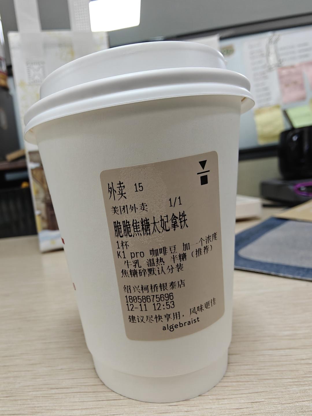 让我看看你们都喝过哪些咖啡☕（奶茶也行～）