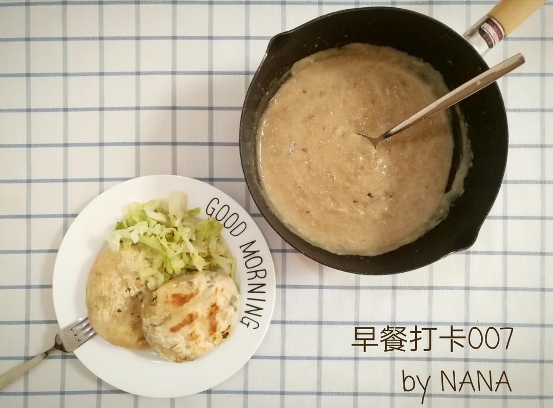 健身减脂增肌打卡