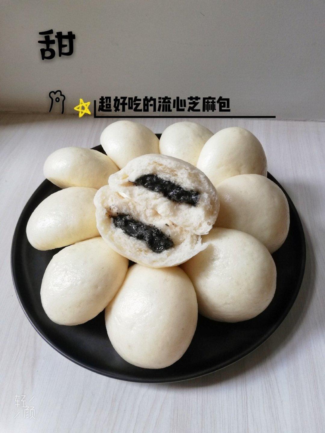 黑芝麻包（附流沙馅做法）