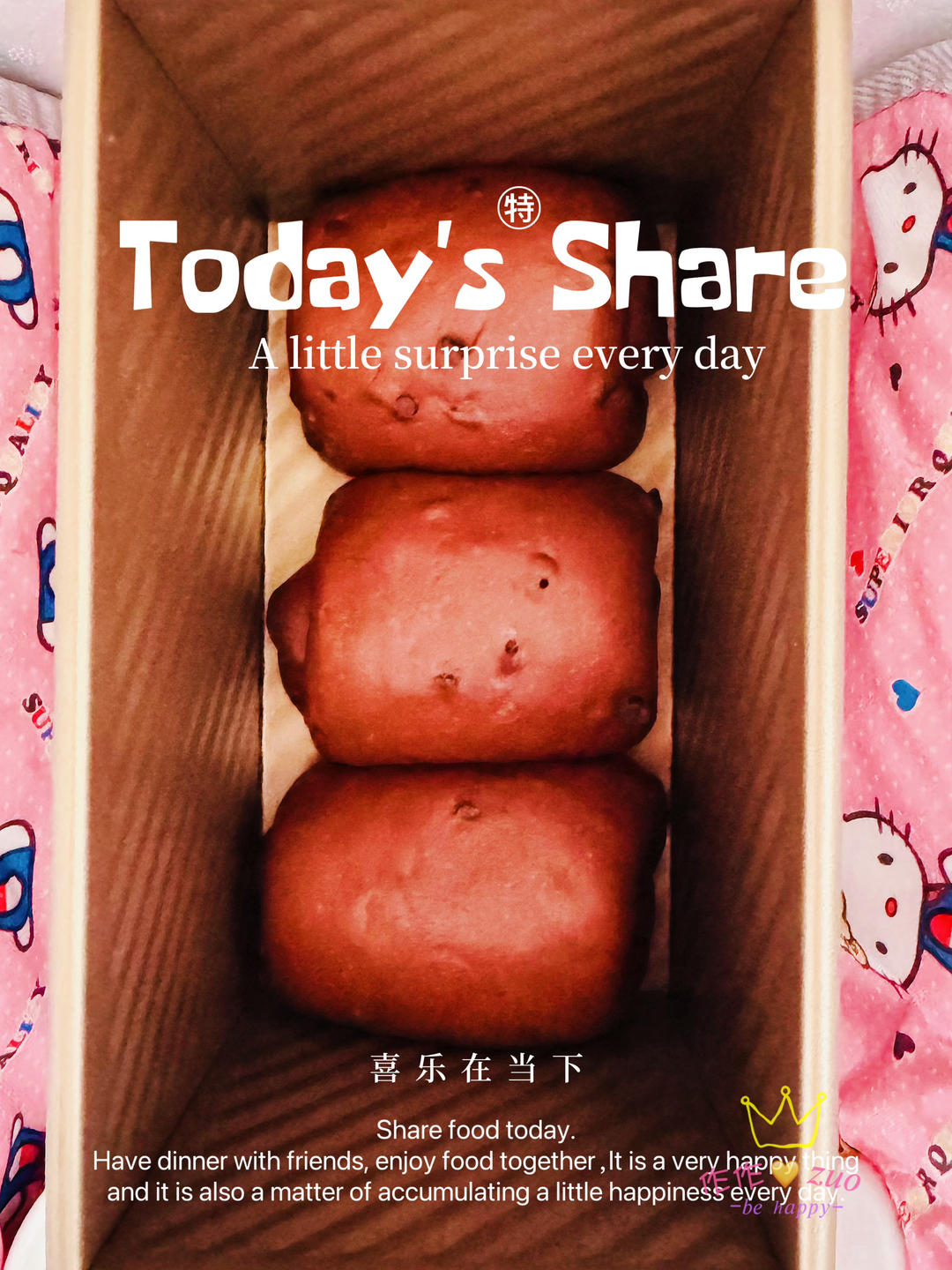 奶油巧克力吐司