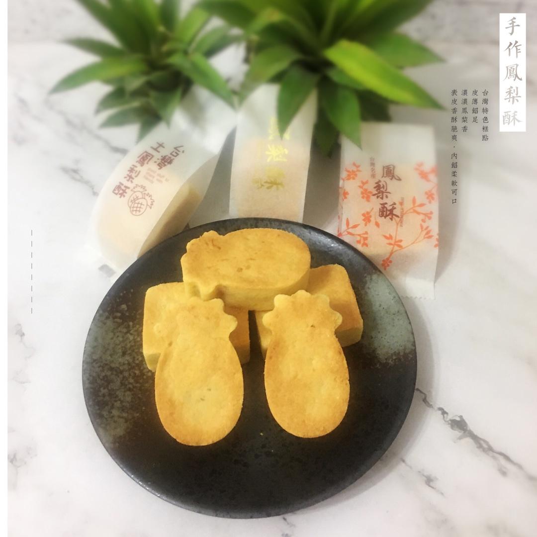 凤梨酥