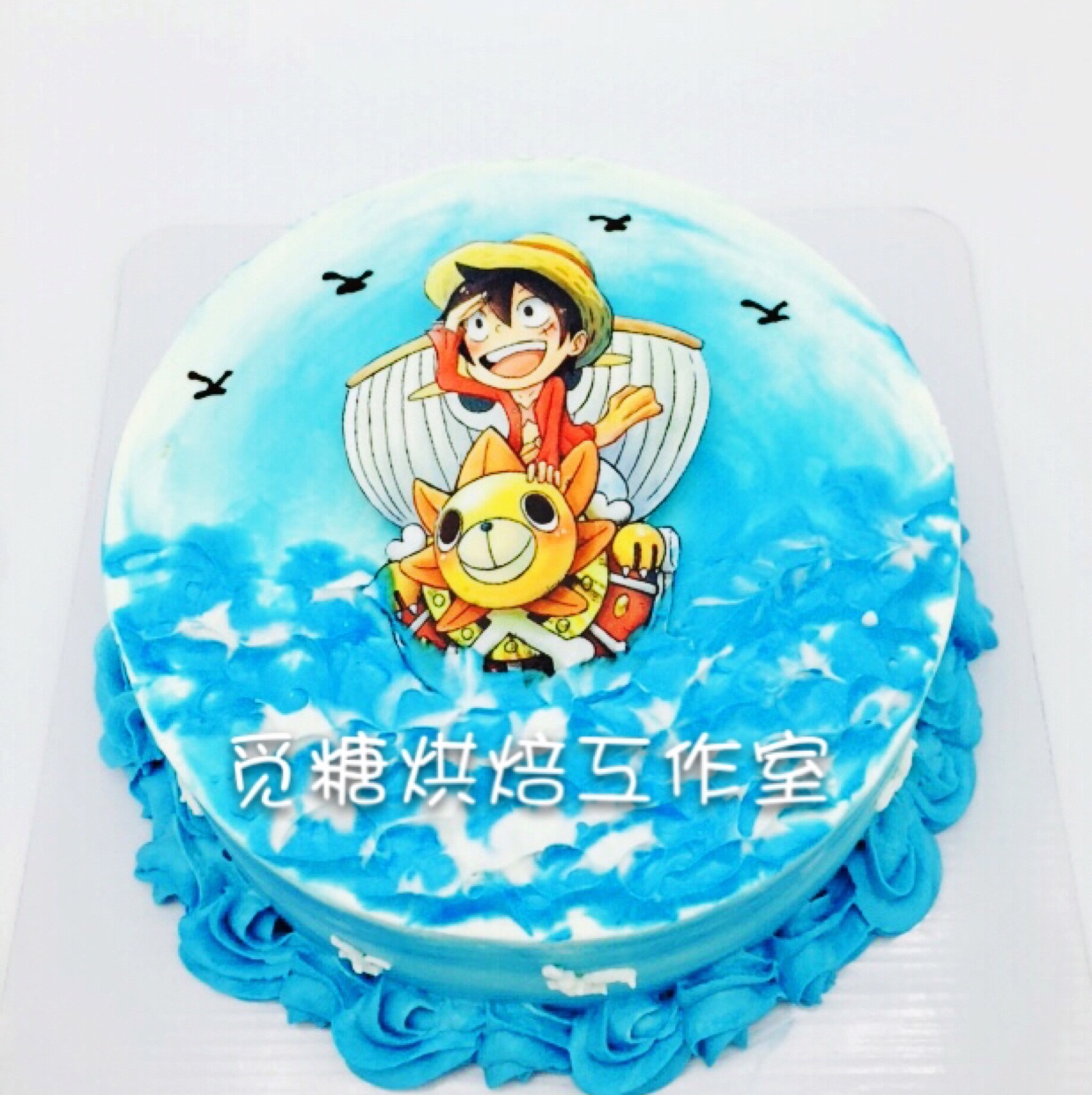 淡奶油裱花蛋糕