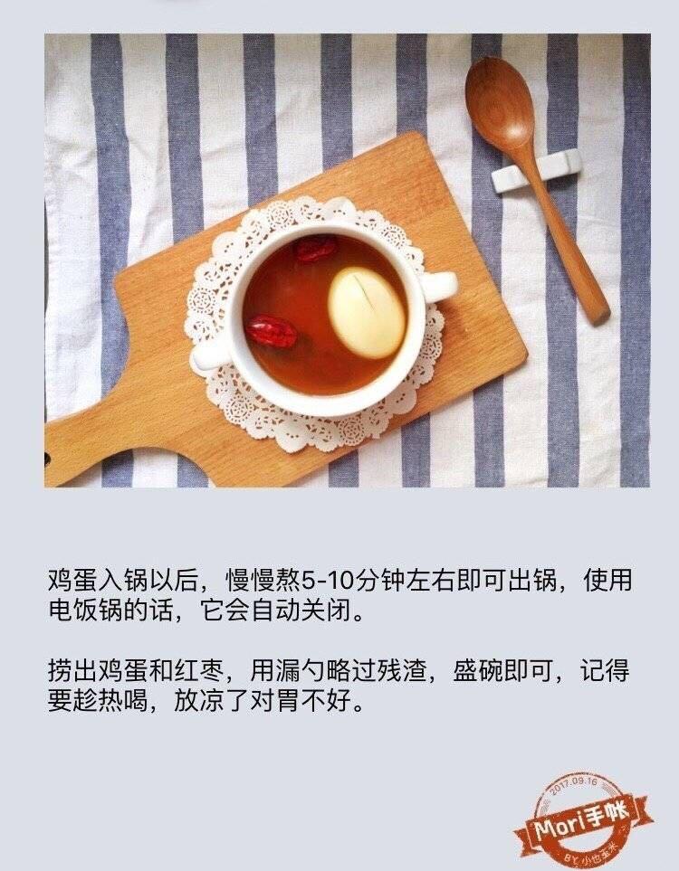 红糖当归鸡蛋糖水的做法