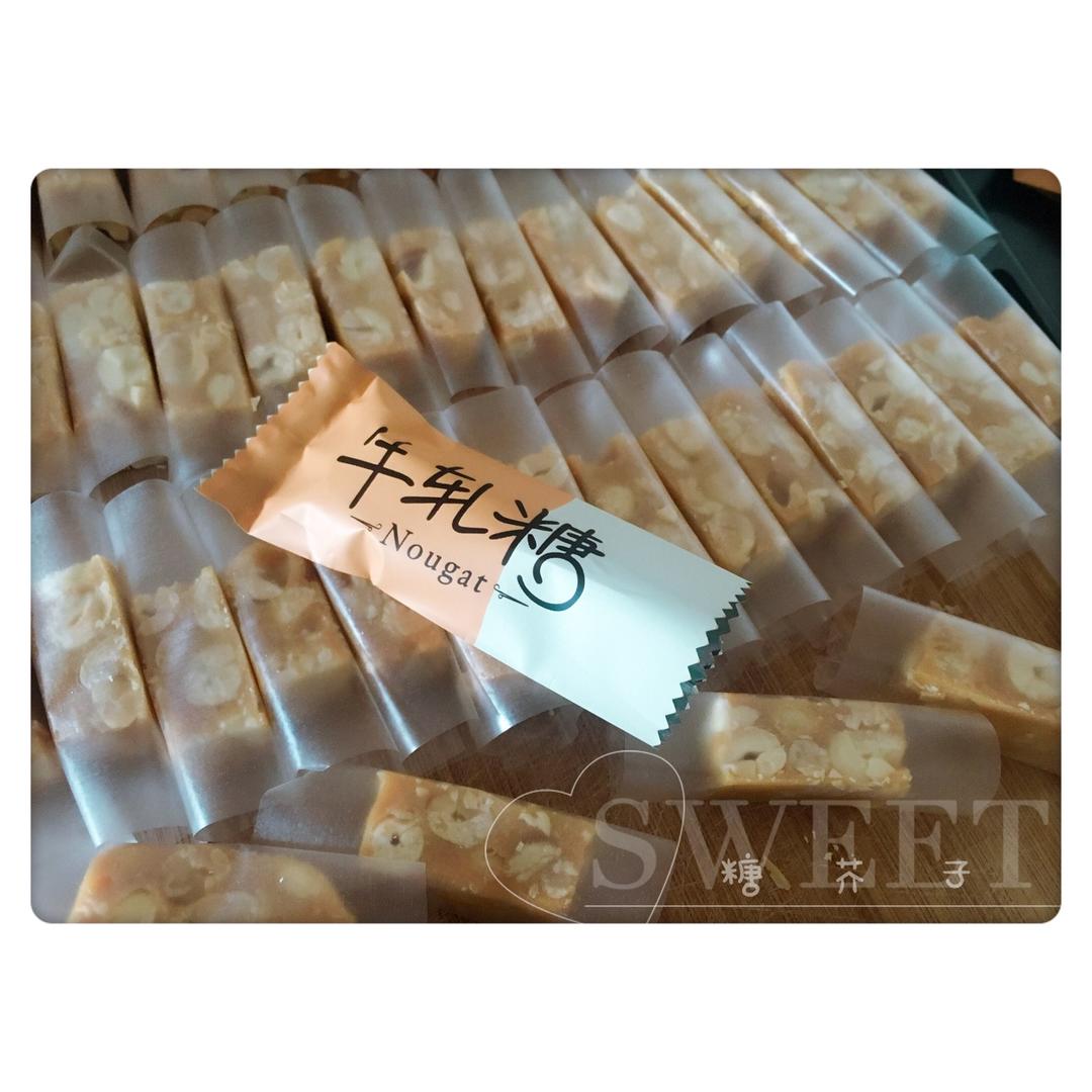 《Tinrry+》牛轧糖（棉花糖版）（简单好吃、送礼必备）