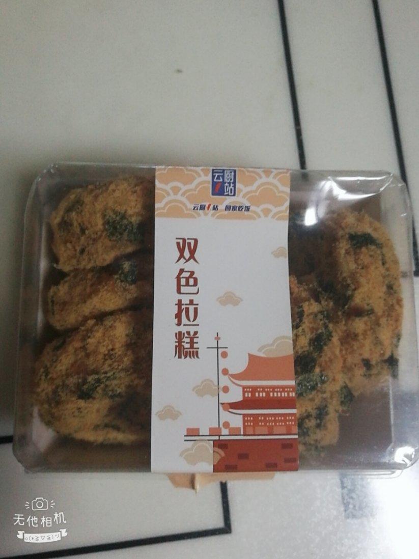 肉松小贝蛋糕