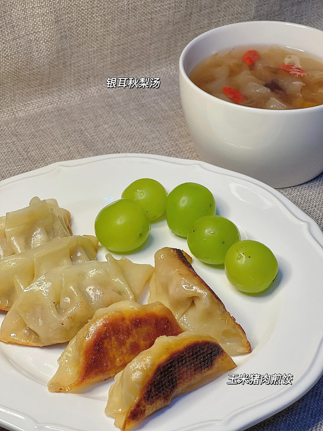 小学生早餐❤️记录