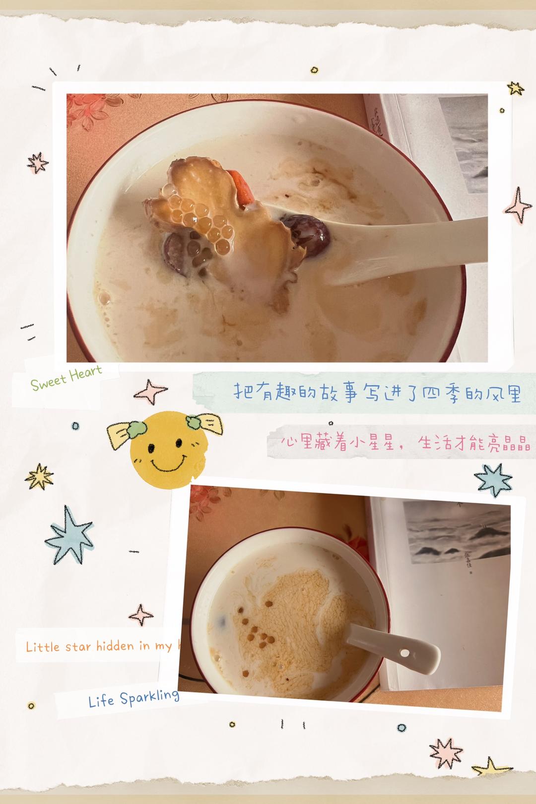 红糖姜奶西米露