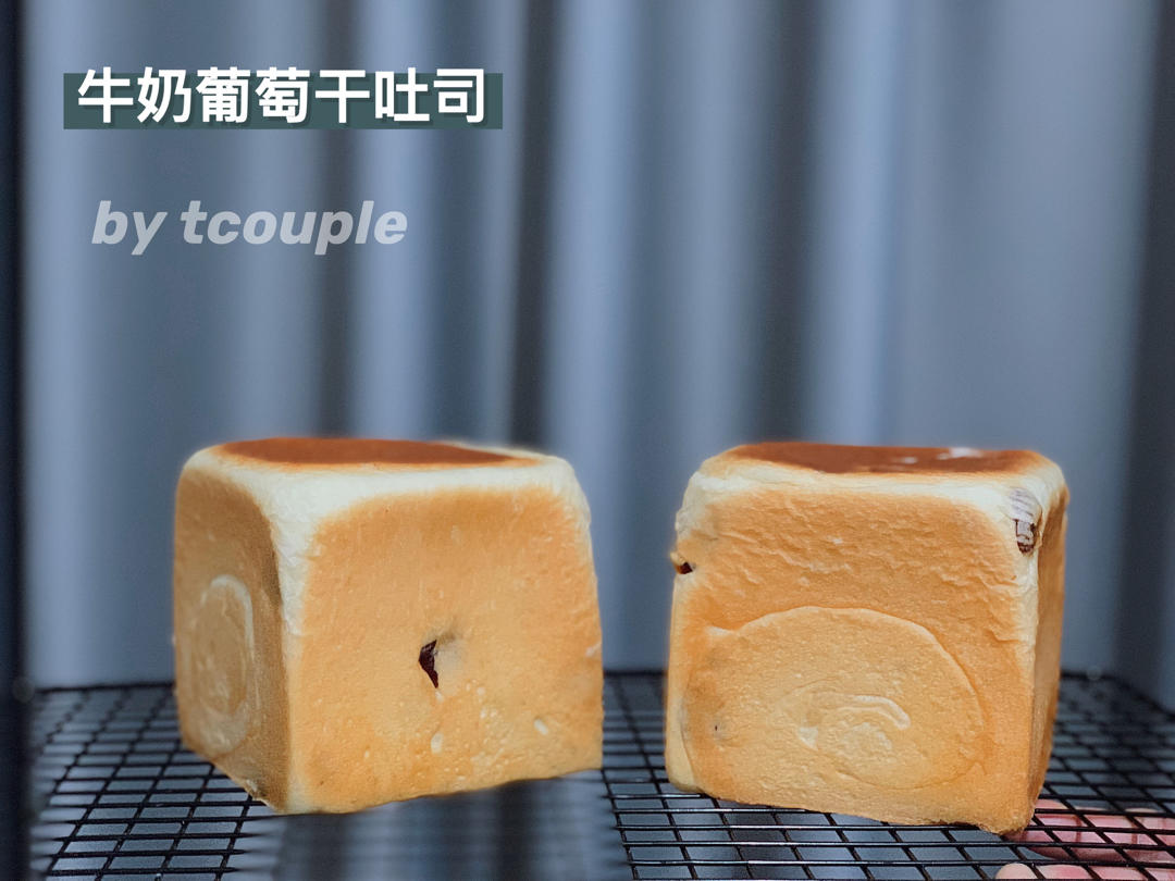 鲜奶提子吐司