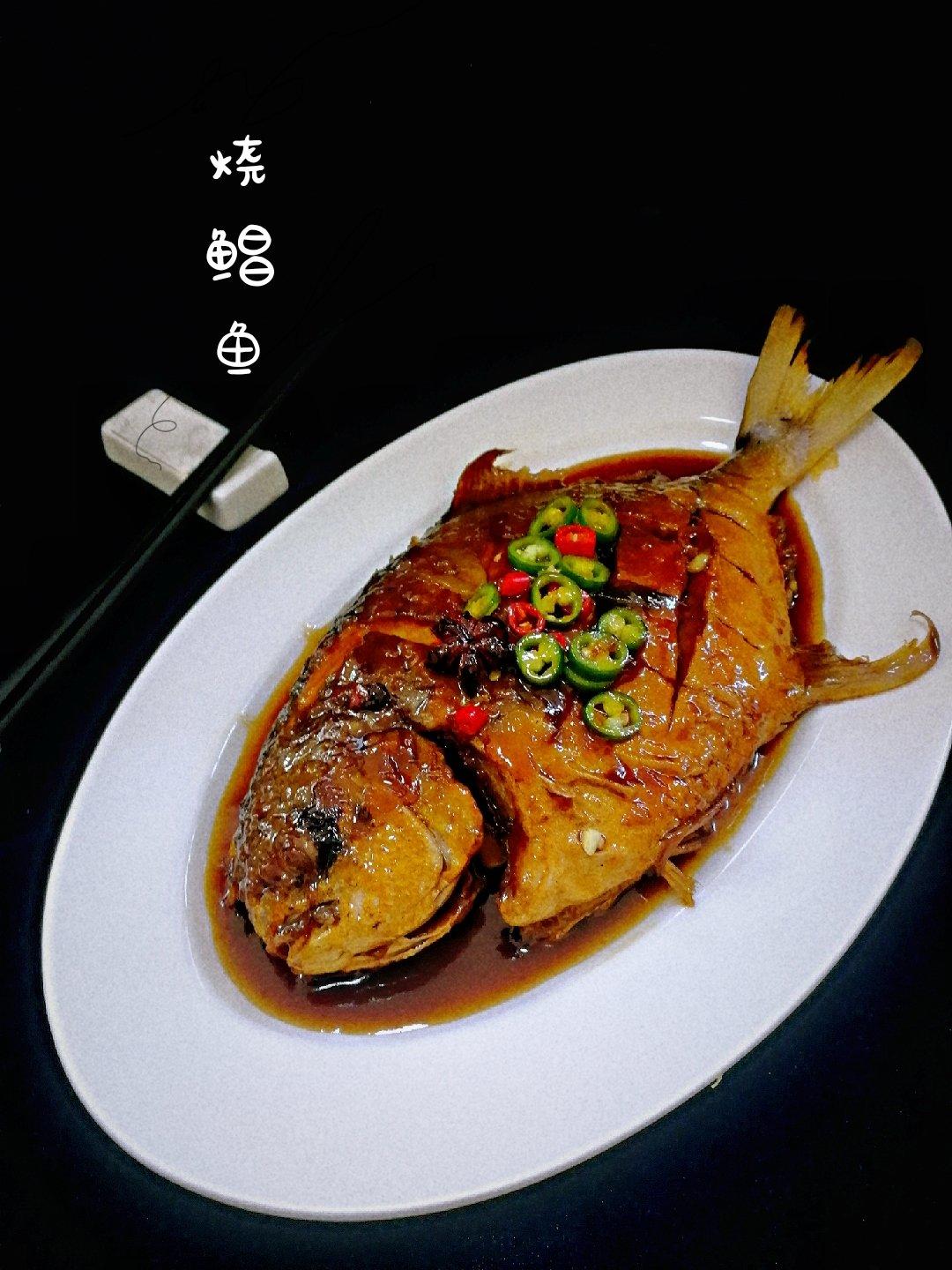 家熬海鱼