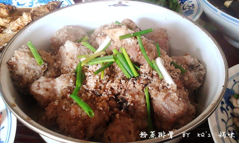 粉蒸排骨