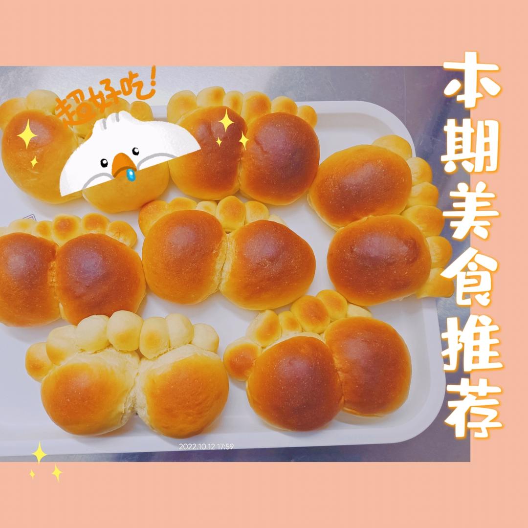 胖脚丫面包，可可爱爱！
