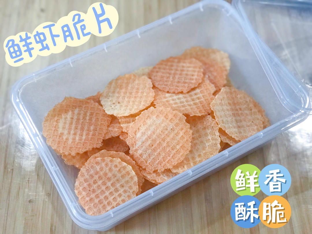 虾肉虾片-鲜虾脆片