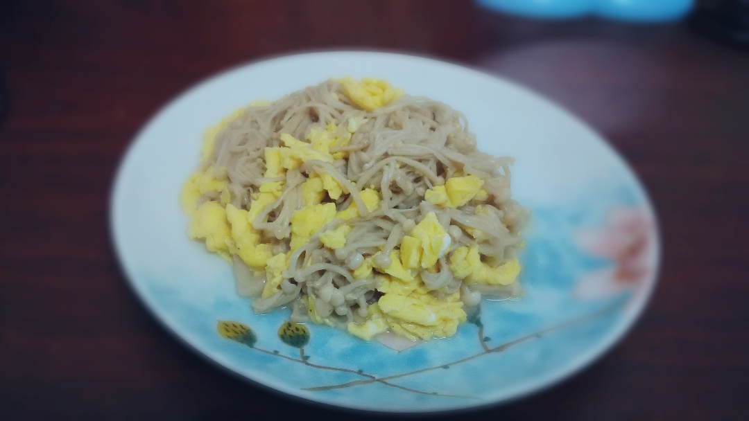 金针菇炒蛋