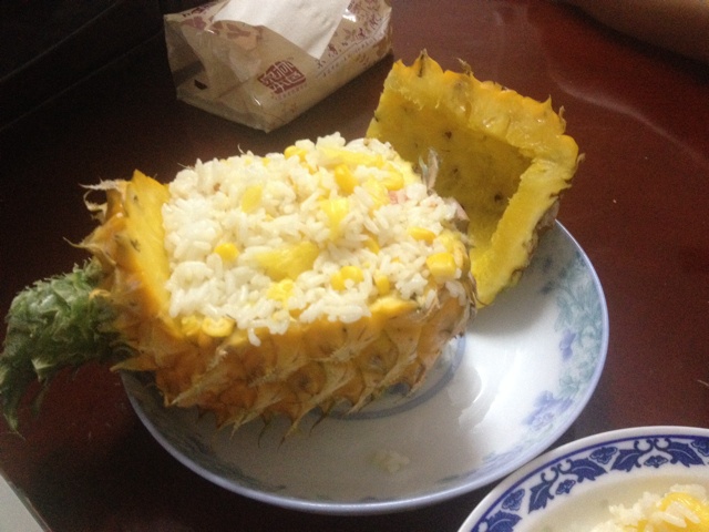 菠萝饭