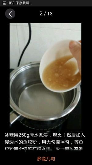 火龙果椰汁冻糕的做法 步骤2