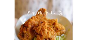 那些年忘不掉的“炸鸡”的封面