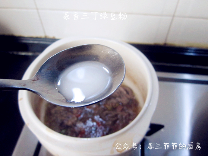 茶香绿豆三丁粉的做法 步骤8