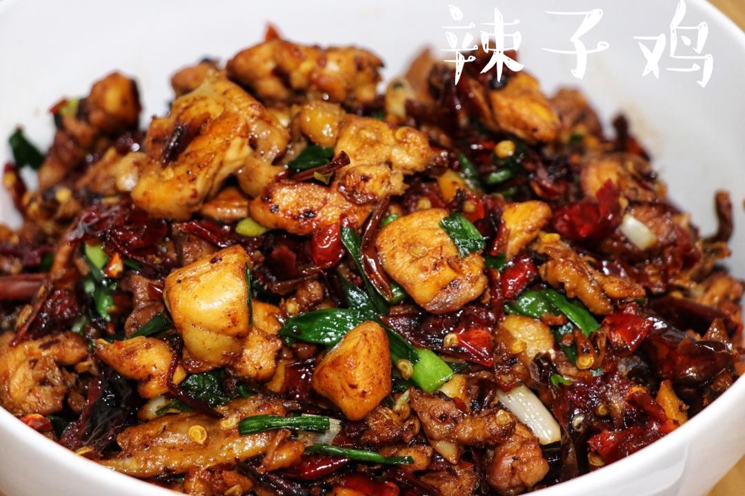 超下饭的辣子鸡丁