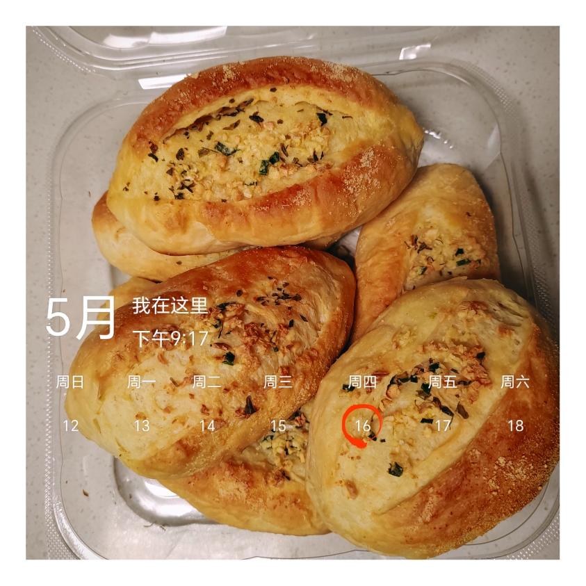 黄金芝士蒜香法式软面包｜芝香浓郁