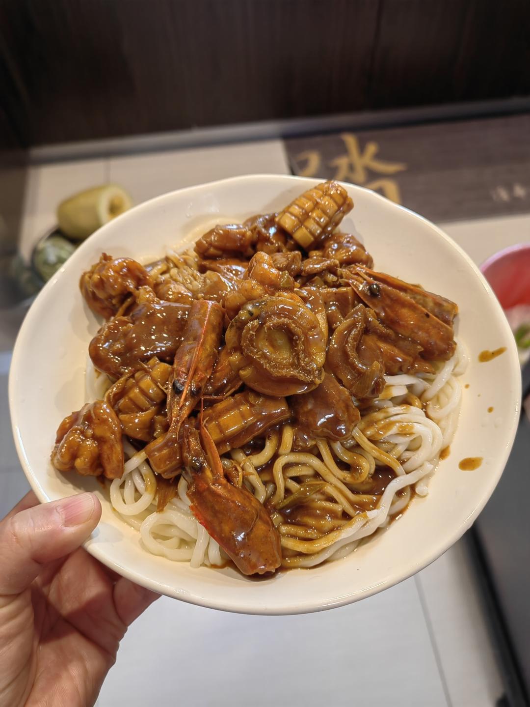 潮汕海鲜捞面🍜在家复刻啦