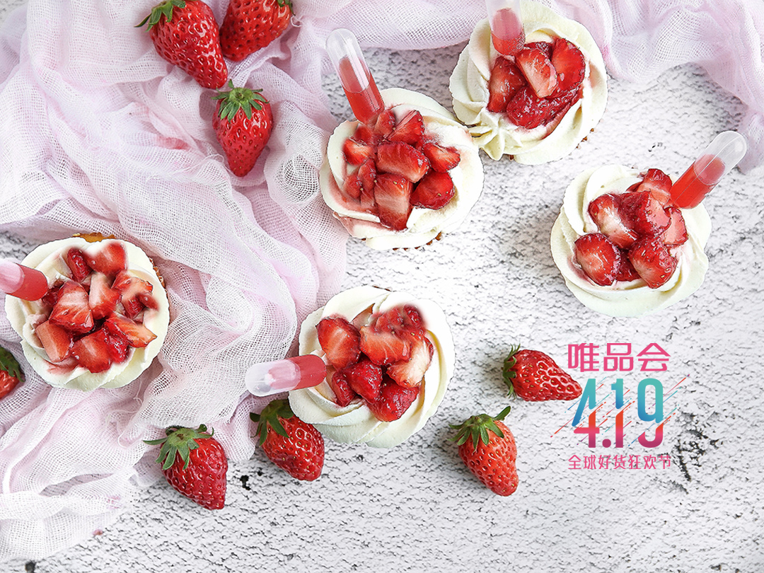 流心草莓香草cupcake