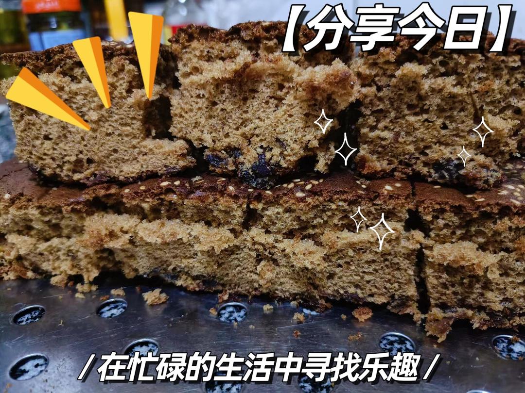 真正完美的“五道口枣糕王”枣糕（全蛋打发法）