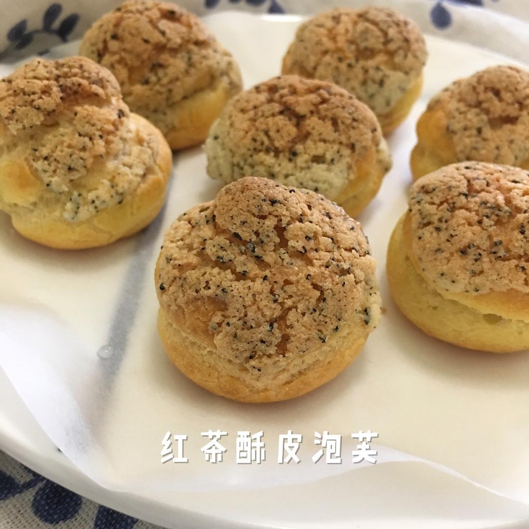 伯爵红茶酥皮泡芙