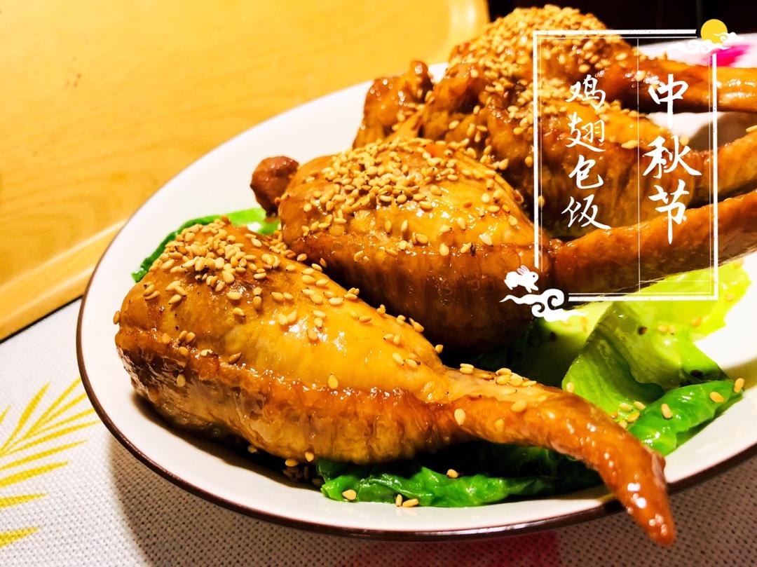 鸡翅包饭