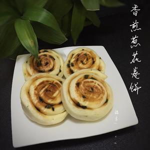 香煎葱花卷饼的做法 步骤9