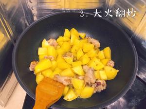 夏日咖喱鸡的做法 步骤3