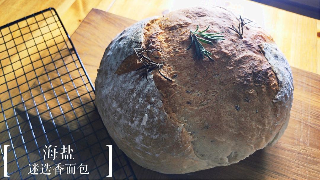 迷迭香面包
