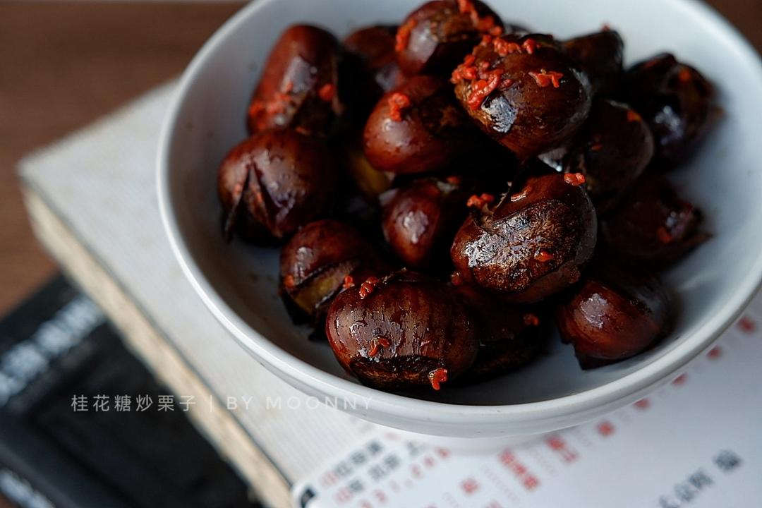 快手糖炒栗子