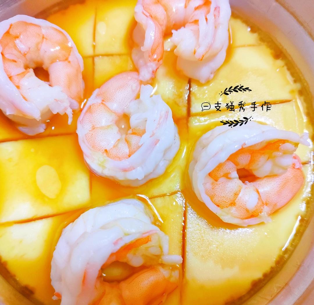 超滑嫩的鸡蛋蒸虾仁